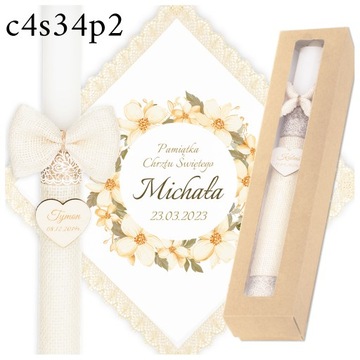 Крещенский халат и свеча Комплект Крещение + Коробочка СУВЕНИРЫ СВЯТОГО КРЕЩЕНИЯ