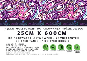 Вакуумная фольга в рифлёном рукаве, 25см 600см!