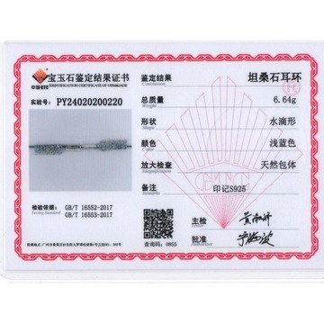 Женские серьги из серебра 925 пробы с натуральным синим танзанитом.