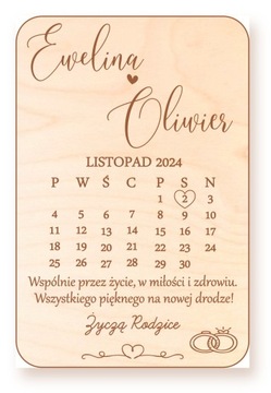 СВАДЕБНЫЕ СУВЕНИРЫ ОТКРЫТКА СВАДЕБНЫЙ ПОДАРОК ​​СВАДЬБА ДЛЯ НЕвест