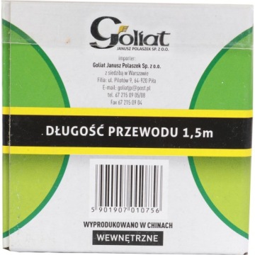 Елочные гирлянды 80 LED RING тёплого белого цвета