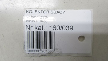 CITROEN C3 III 1.2 KOLEKTOR SACÍ/ZBĚRNÉ 9673063980 16-19