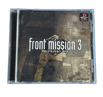 Front Mission 3 NTSC-J