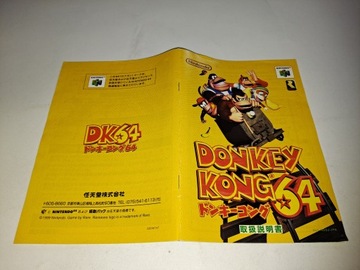 Donkey Kong 64 / Полный / NTSC-J / N64