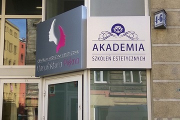 кофр дибонд 150х60см + прайс-лист