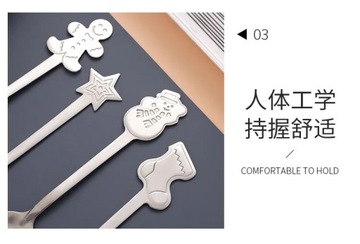 Креативный рождественский набор посуды из стальной ложки, десертное мороженое, кофе