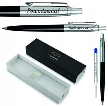 Шариковая ручка PARKER для экзамена на аттестат зрелости с ЧЕРНОЙ ВСТАВКОЙ СОБСТВЕННАЯ ГРАВИРОВКА.