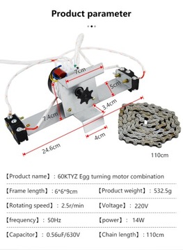 60KTYZ Комбинация вращающихся яиц с мотором