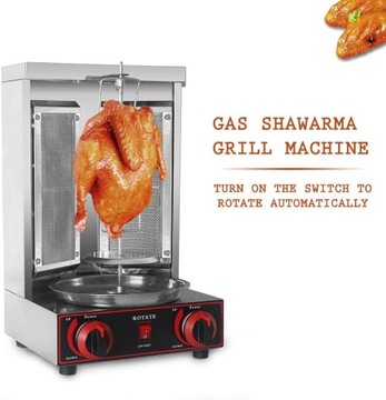 ВЕРТИКАЛЬНЫЙ ВРАЩАЮЩИЙСЯ ГАЗОВЫЙ ГРИЛЬ ДЛЯ ТОСТОВ НА СУГ/СПГ ГИРОСА КЕБАБ