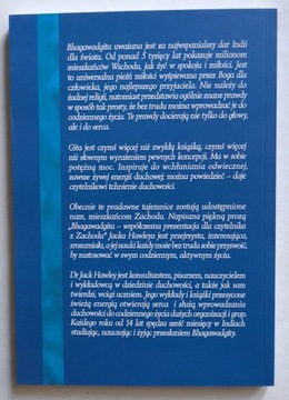 БХАГАВАД-ГИТТА СОВРЕМЕННОЕ ПРЕДСТАВЛЕНИЕ ДЛЯ ЗАПАДНОГО ЧИТАТЕЛЯ, ХОУЛИ, НЬЮ-ЙОРК