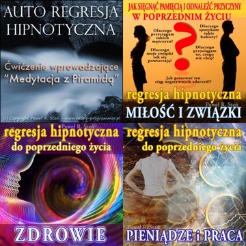 Гипнотическая регрессия ради денег и работы - Сеанс в формате Mp3 на компакт-диске