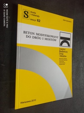 МОДИФИЦИРОВАННЫЙ БЕТОН ДЛЯ ДОРОГ И МОСТОВ (БДБ-)