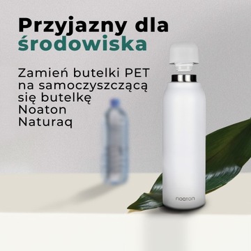 Noaton Naturaq, белый, УФ-бутылка для воды
