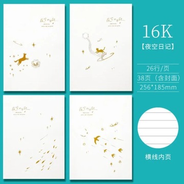 4pcs Cute Student Car Line Notebook Ins Small