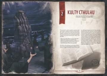 Зов Ктулху - Культы Ктулху