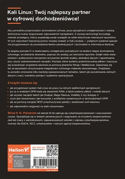 Компьютерная криминалистика и Kali Linux. Выполнять