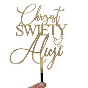 Крещенский топпер с именем золотое зеркало ИМЯ золотое зеркало