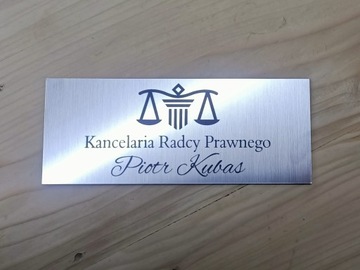 Дверная табличка с гравировкой надписи, любой размер, 24 см.