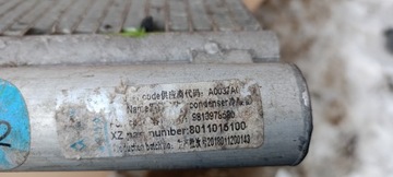 CHLADIČ KLIMATIZACE PEUGEOT 308 508 2008 II 2 19-23ROK 9813978580 ORIG.