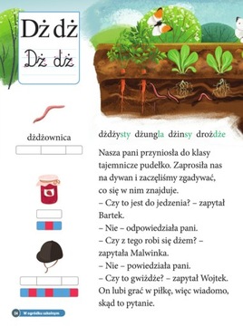 А вот интересно СП 1, часть 4