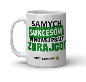 PREZENT KUBEK NA POŻEGNANIE Z PRACY | MNÓSTWO WZORÓW | PUDEŁKO GRATIS
