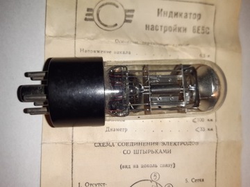 Lampa 6E5C magiczne oko