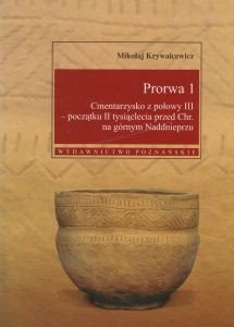 Prorwa 1 cmentarzysko z połowy III w Krywalcewicz