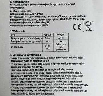 ЛАМПА KWOKA ЛАМПОЧКА ЛУЧИСТОГО НАГРЕВА