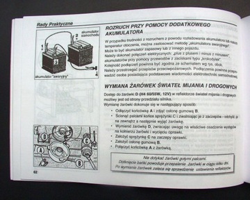 FSO TRUCK (1.6i-1.9D) - Руководство пользователя