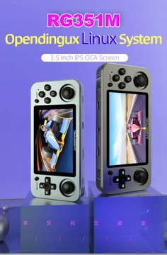 Игровая консоль ANBERNIC RG351M RG351P в стиле ретро