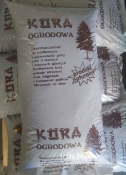 Кора сосновая садовая средняя, ​​несортированная, 50л.