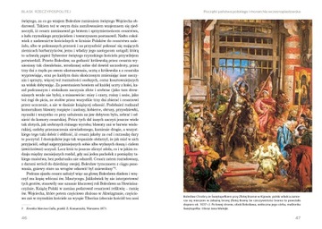 СЛАВА РЕСПУБЛИКИ. С 10-го по 21-й век. Проф. Войцех Полак