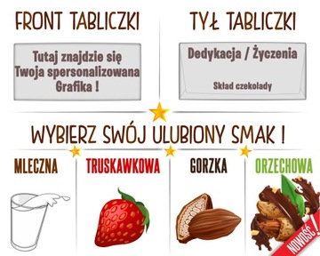 ШОКОЛАД сладкий подарок ЗАМОРОЖЕННЫЙ +ИМЯ