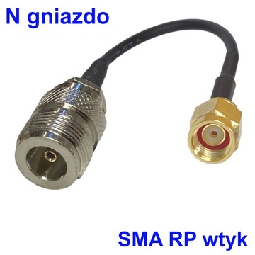 Розетка Pigtail N / вилка SMA-RP 1м