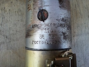 M72 Оригинальный короткий генератор