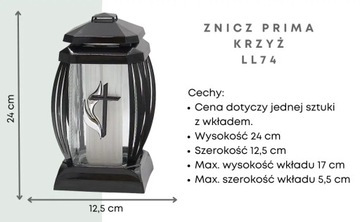 Снич Прима 1 LL74