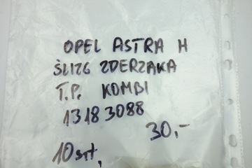 НАКЛАДКА ЗАДНЕГО БАМПЕРА OPEL ASTRA H COMBI
