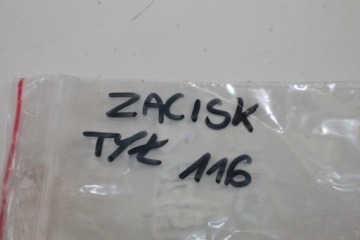 БОЛТ ЗАДНЕГО СУППОРТА BMW F 800 ST S F800