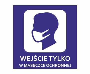 ПЛАСТИНКА надеваемая маска ЗАЩИТНАЯ МАСКА 15х15 см
