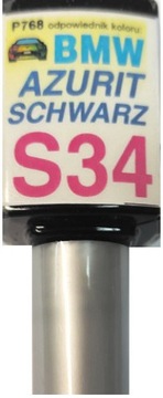 BMW B90 SOPHISTOGRAU II ПОДРАШИВАНИЕ ЦАРАПИН ARA