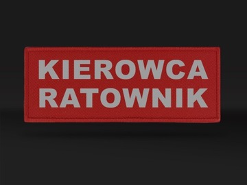 ВОДИТЕЛЬ СПАСАТЕЛЬ КРАСНАЯ НАШИВКА СО СВЕТООБРАЗНЫМ ОБРАЗОМ + ЗАВЕЛКРО