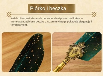 Винтажная подарочная коробка на день рождения с перьями
