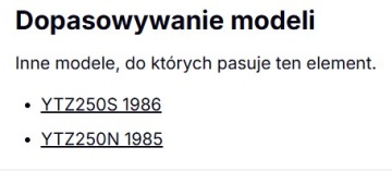 Yamaha YTZ 250S (86) Вал переключения передач