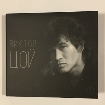 Kino-Viktor Tsoi The Best 2CD 2017 Кино-Лучшее