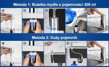 2-ходовой ДОЗАТОР ЖИДКОГО МЫЛА ДЛЯ РАКОВИНЫ 300 МЛ С Силиконовым Шлангом 1,25 М