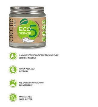СМАЗКА-ПРИМЕЧАЦИЯ ДЛЯ ОБУВИ ECO КОКОЖАНАЯ КОЖАНАЯ