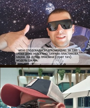 Поляризованные солнцезащитные очки для мужчин