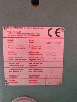 Рамочно-прошивочная машина Sigma.