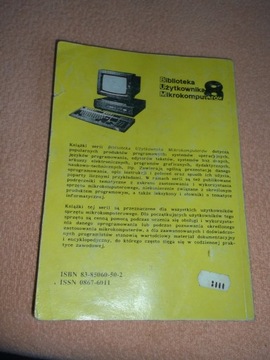 IBM PC – это просто и интересно – Роман Гок