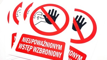 Наклейка - ВХОД ПОСЛЕДНЯМ ЗАПРЕЩЕН - 20 x 28 см